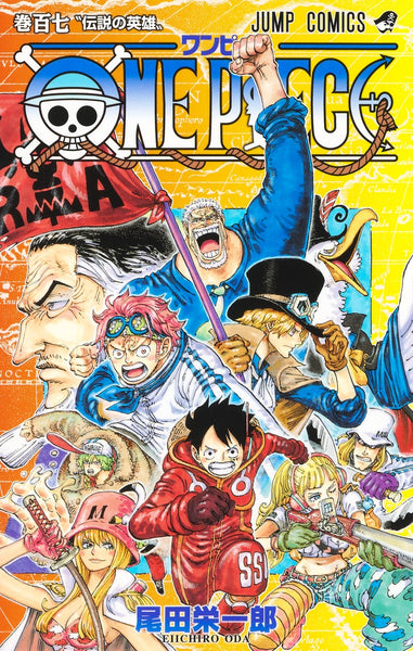 ONE PIECE 107巻　セット 　フィルムゴールド　カバー5冊　ワンピース OnePiece-Volume107_grande.jpg?