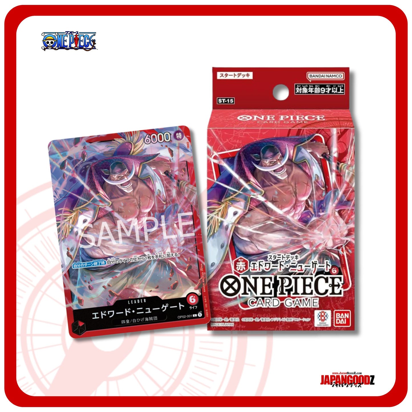 One Piece Card Game ST-15 | STARTER DECK