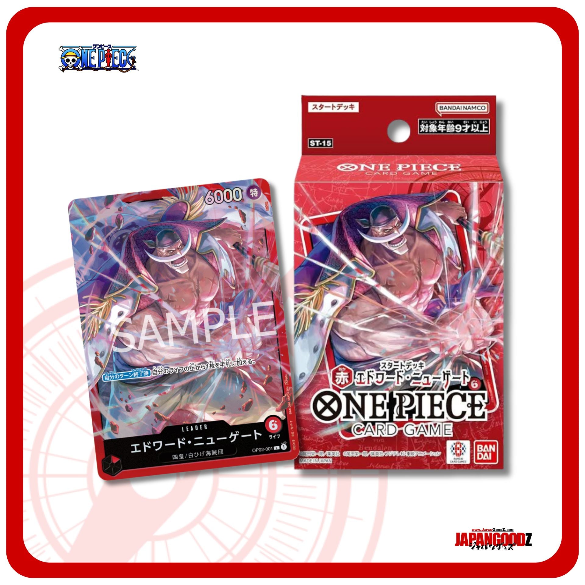 One Piece Card Game ST-15 | STARTER DECK