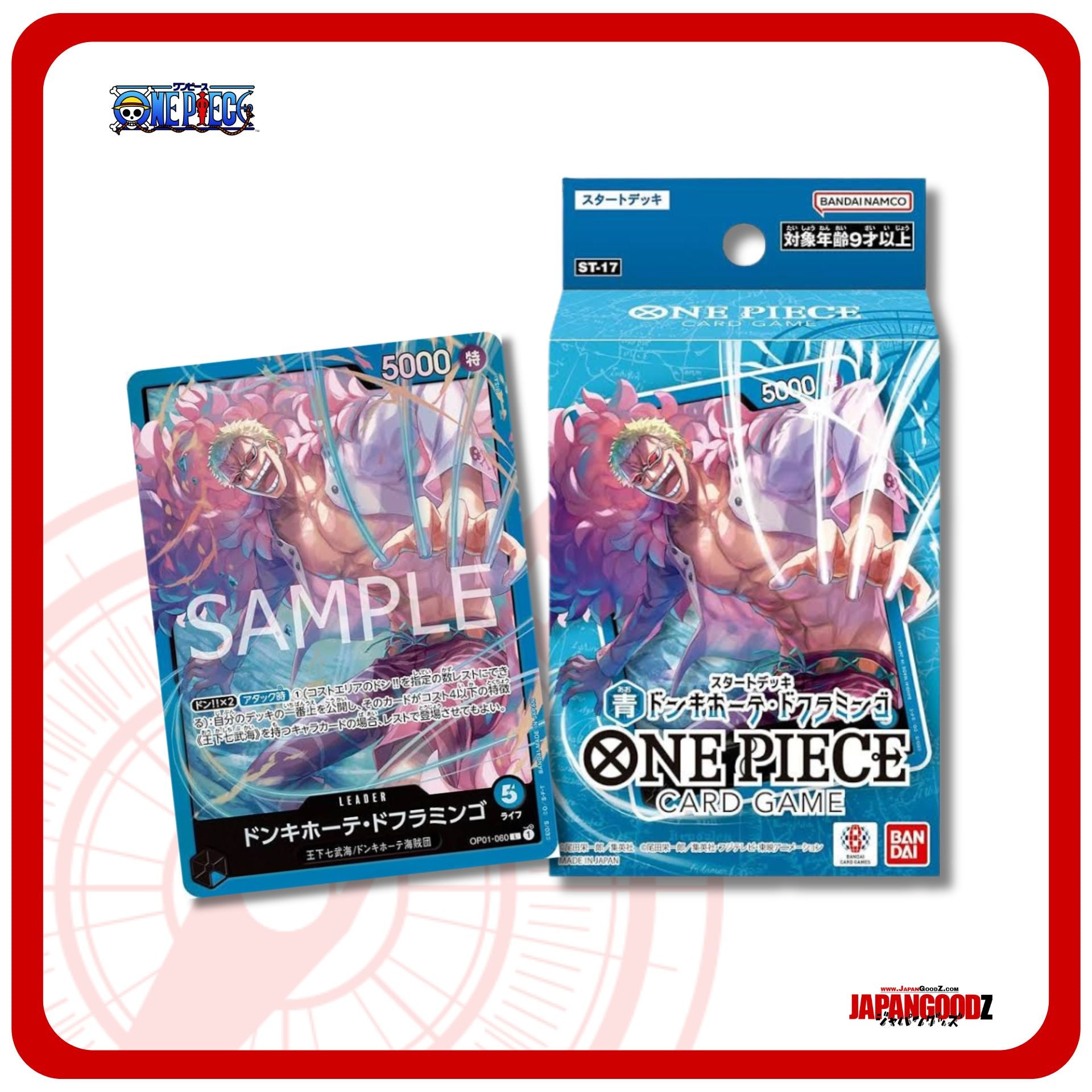 One Piece Card Game ST-17 | STARTER DECK JapanGoodz One Piece Card Game ST-17 | STARTER DECK JapanGoodz