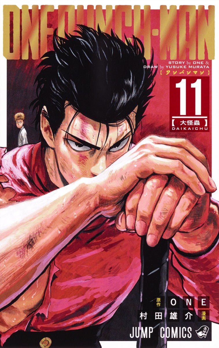 One Punch Man – Volume 11
