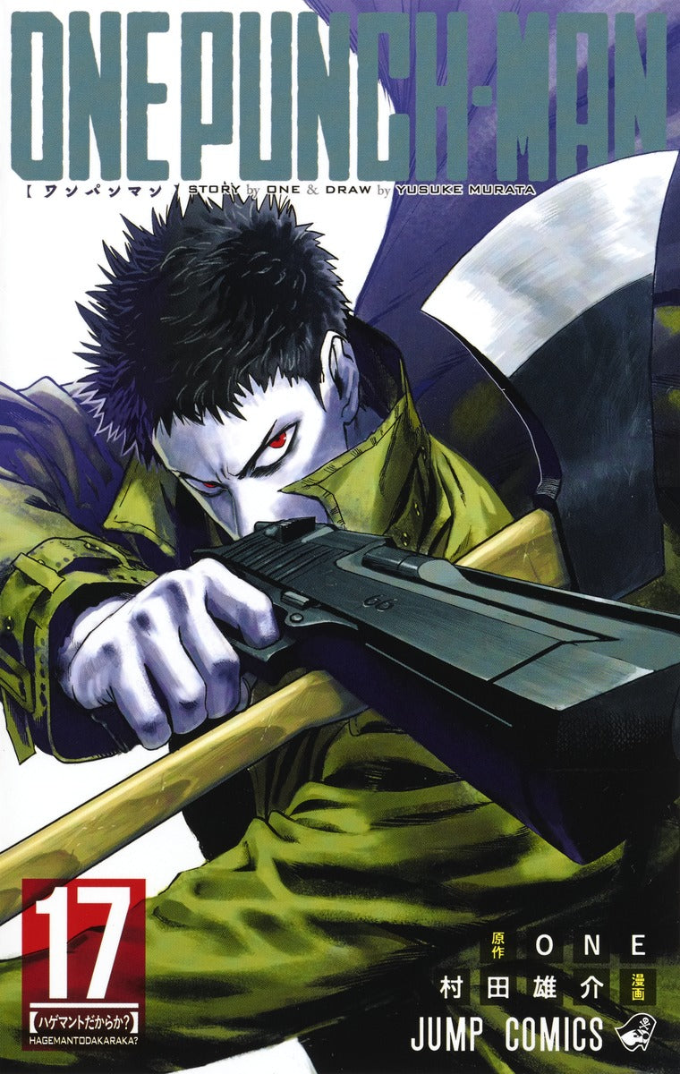 One Punch Man – Volume 17