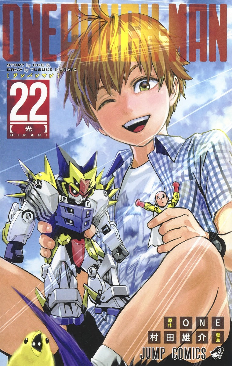 One Punch Man – Volume 22