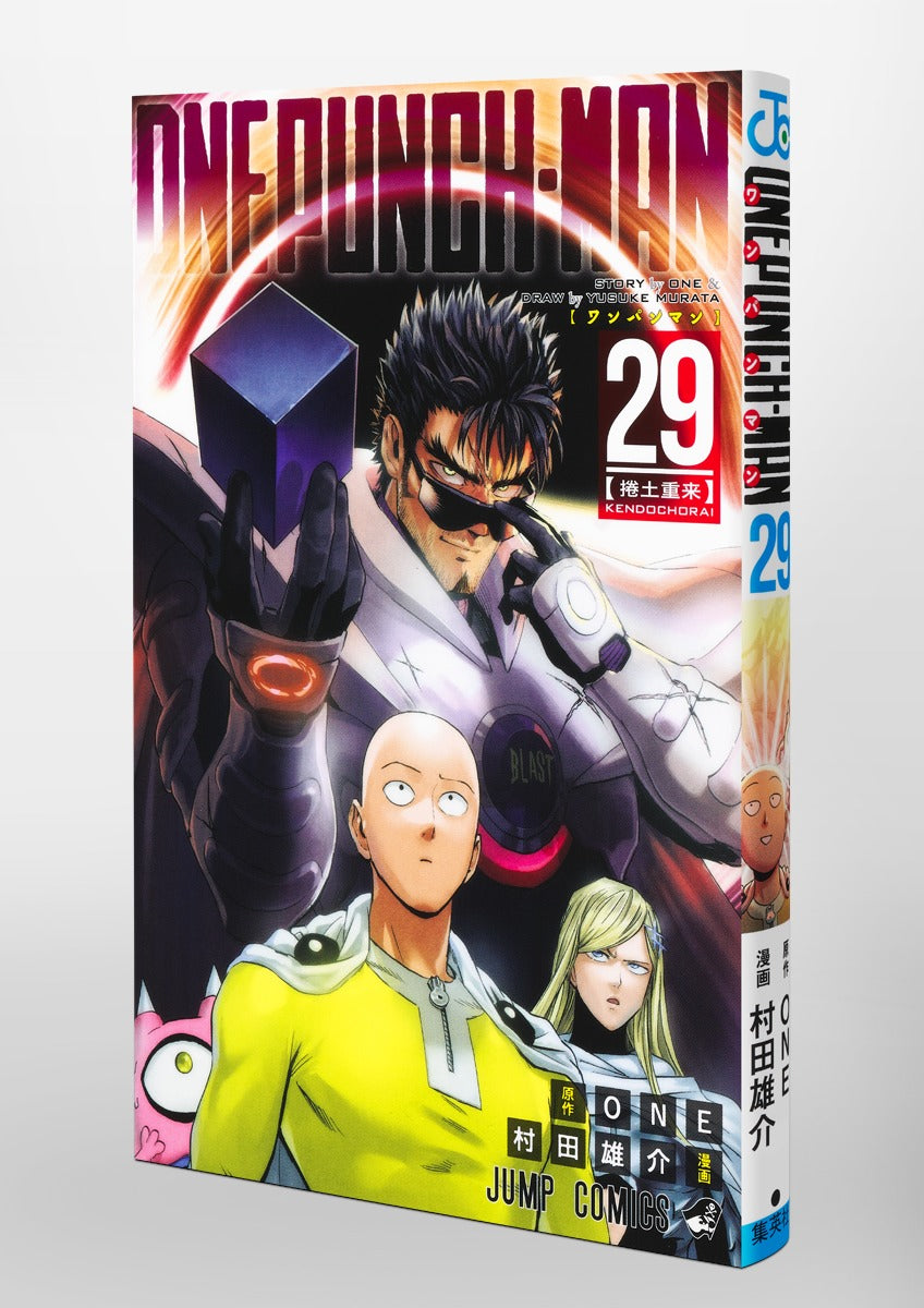 One Punch Man – Volume 29