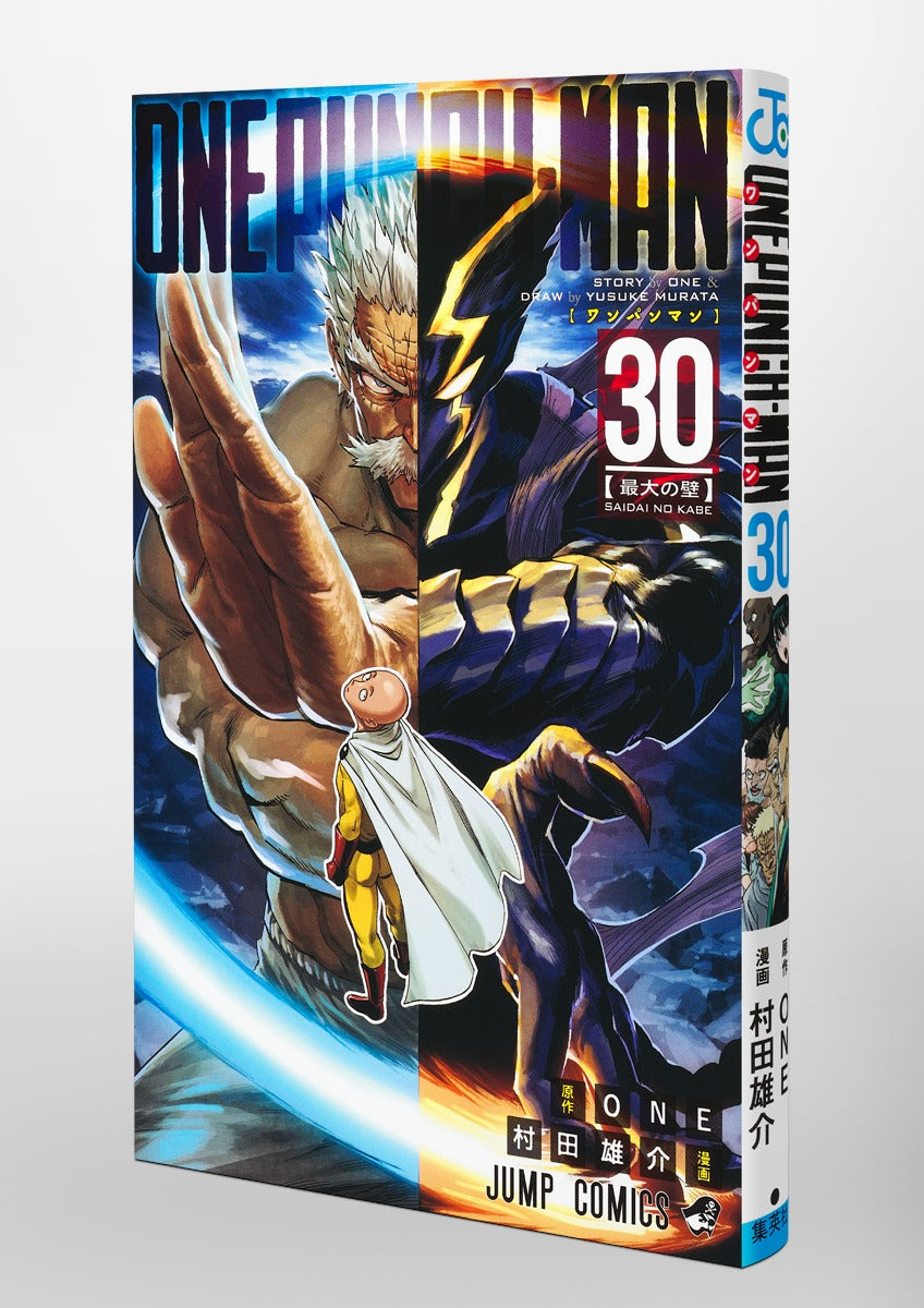 One Punch Man – Volume 30