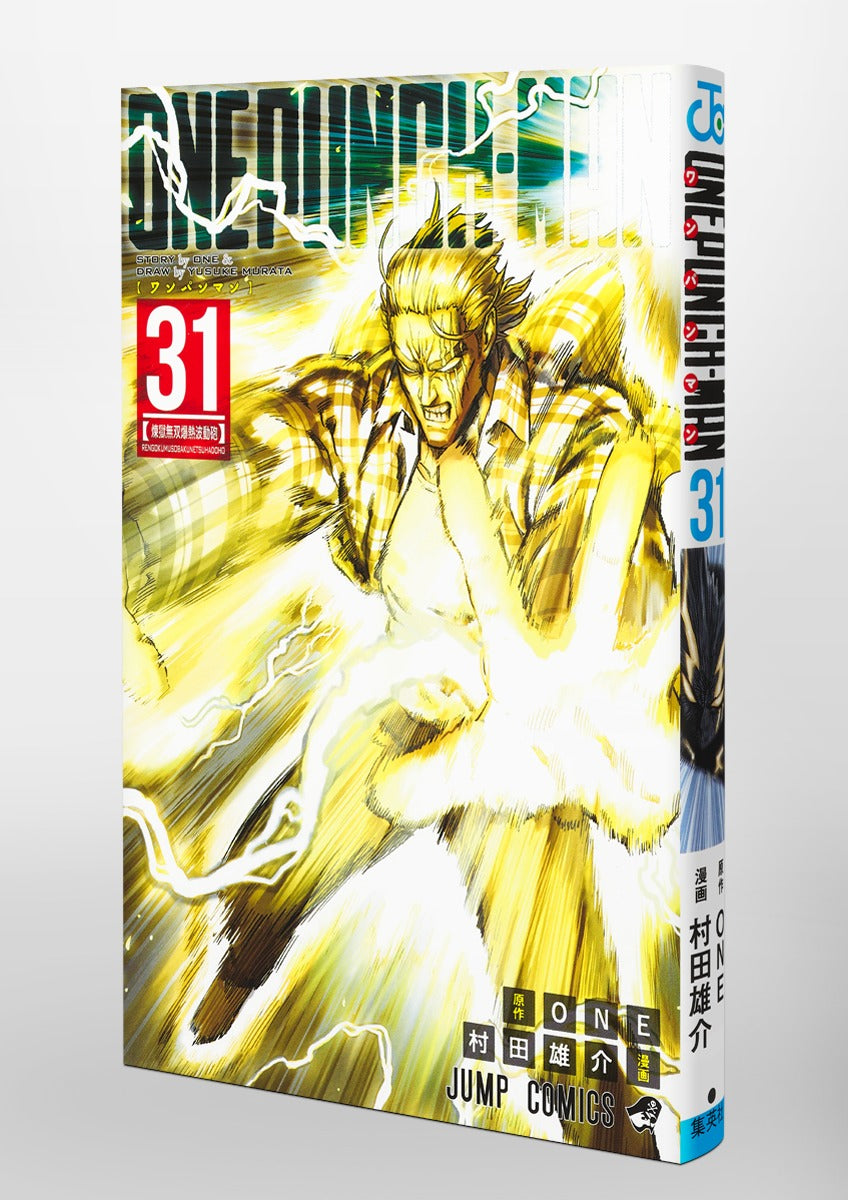One Punch Man – Volume 31