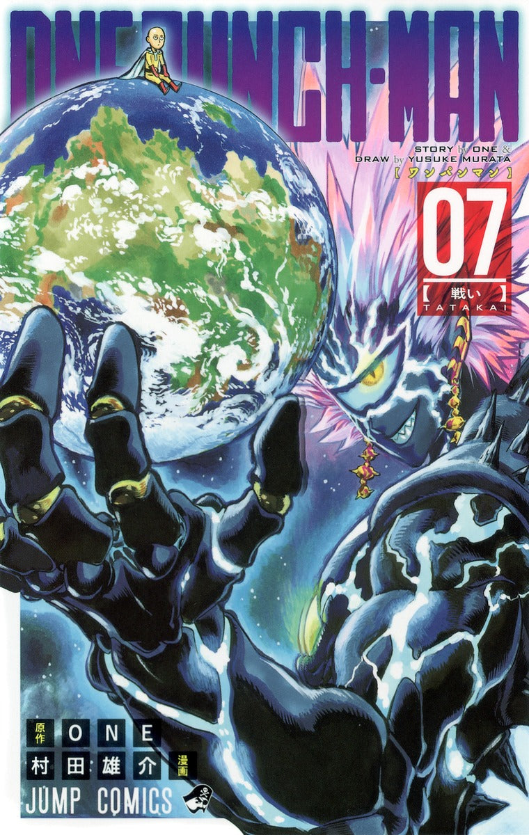 One Punch Man – Volume 7