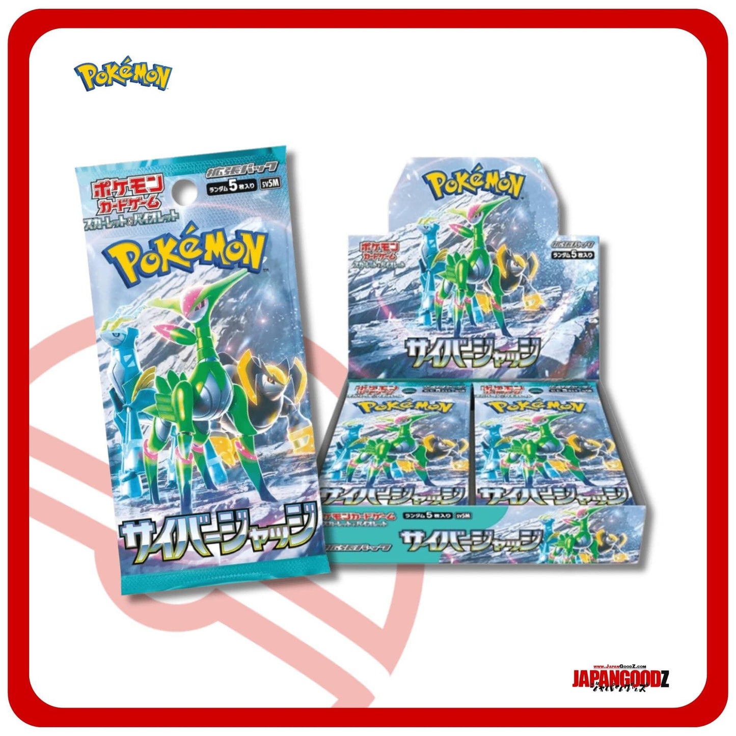 Pokemon - Scarlet & Violet | CYBER JUDGE