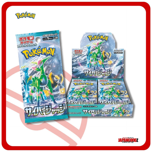 Pokemon - Scarlet & Violet | CYBER JUDGE
