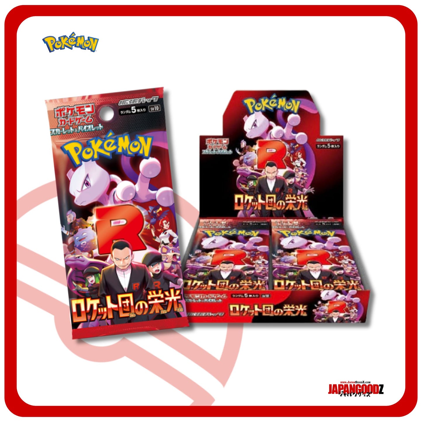 Pokemon - Scarlet & Violet | GLORY OF TEAM ROCKET