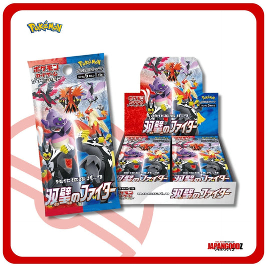 Pokemon - Sword & Shield | TWIN FIGHTER