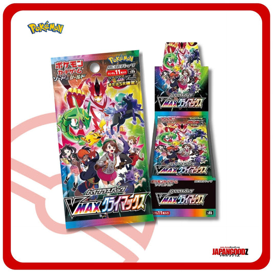 Pokemon - Sword & Shield | VMAX CLIMAX