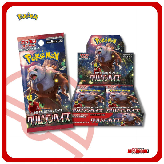 Pokemon - Scarlet & Violet | CRIMSON HAZE