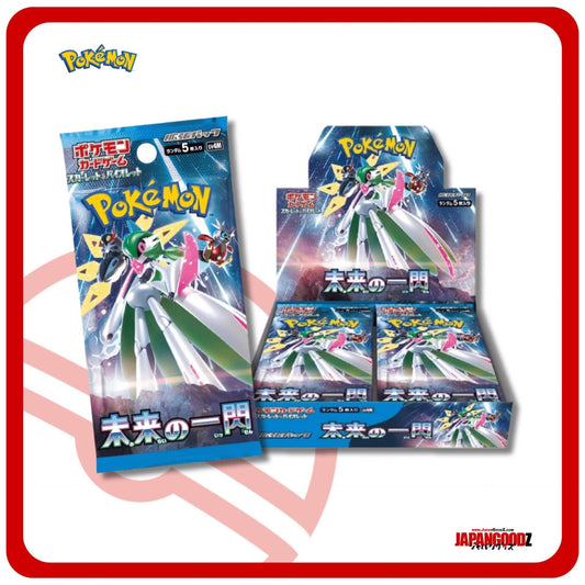 Pokemon - Scarlet & Violet | FUTURE FLASH