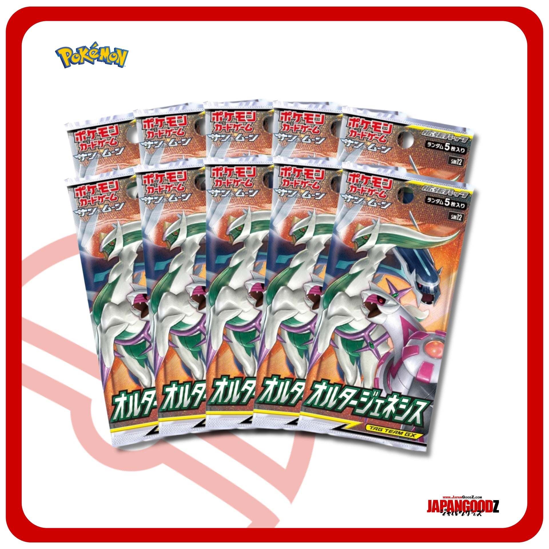 Pokemon - Sun & Moon | ALTER GENESIS