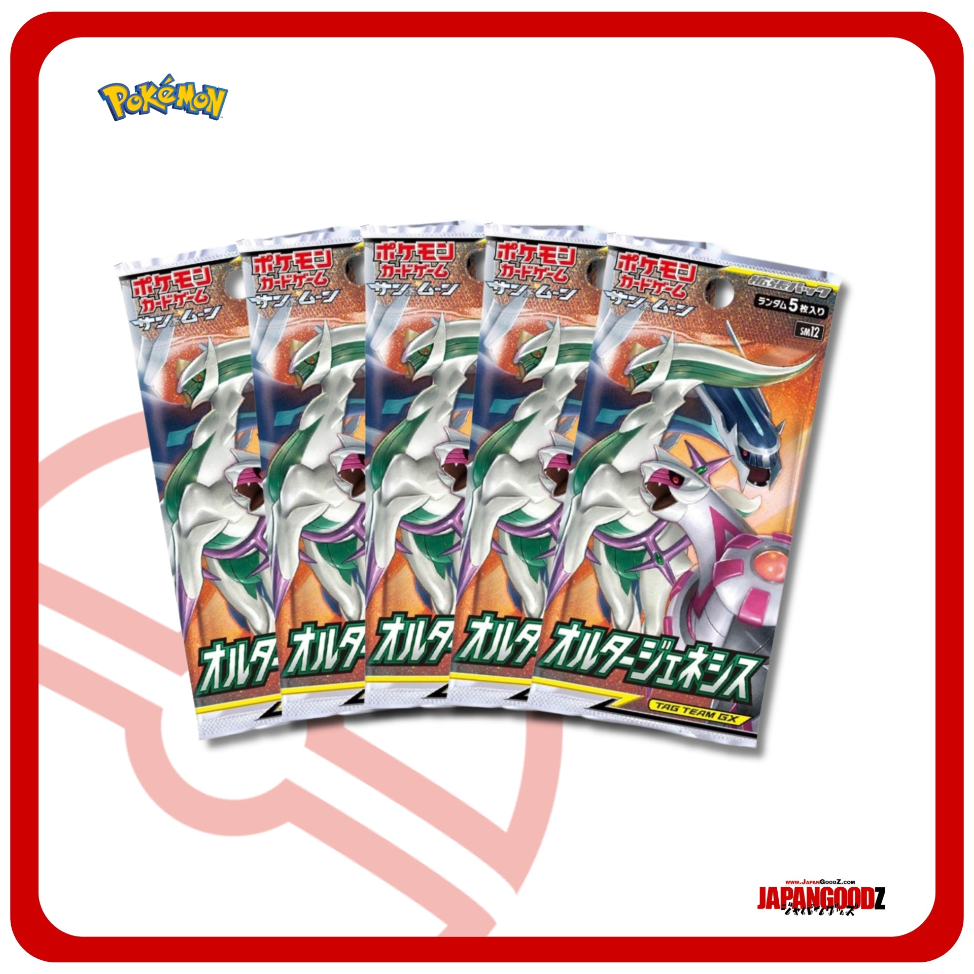 Pokemon - Sun & Moon | ALTER GENESIS