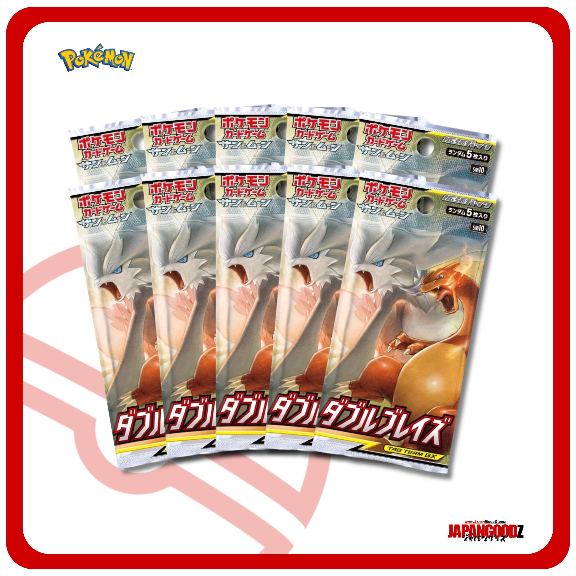 Pokemon - Sun & Moon | DOUBLE BLAZE