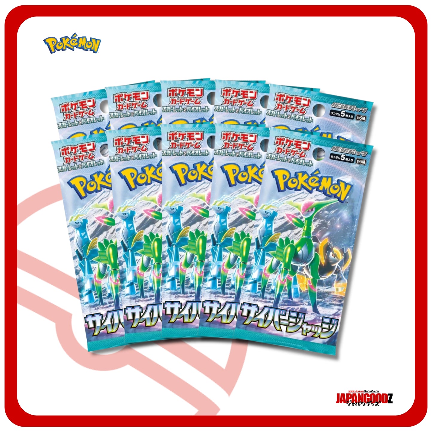 Pokemon - Scarlet & Violet | CYBER JUDGE