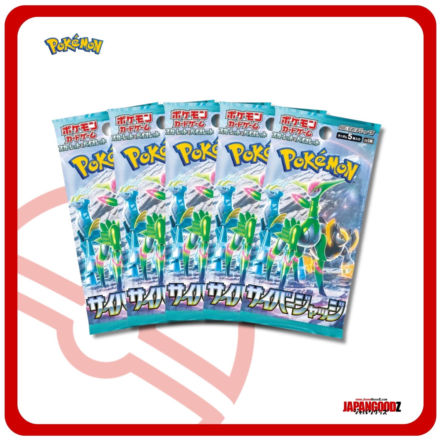 Pokemon - Scarlet & Violet | CYBER JUDGE