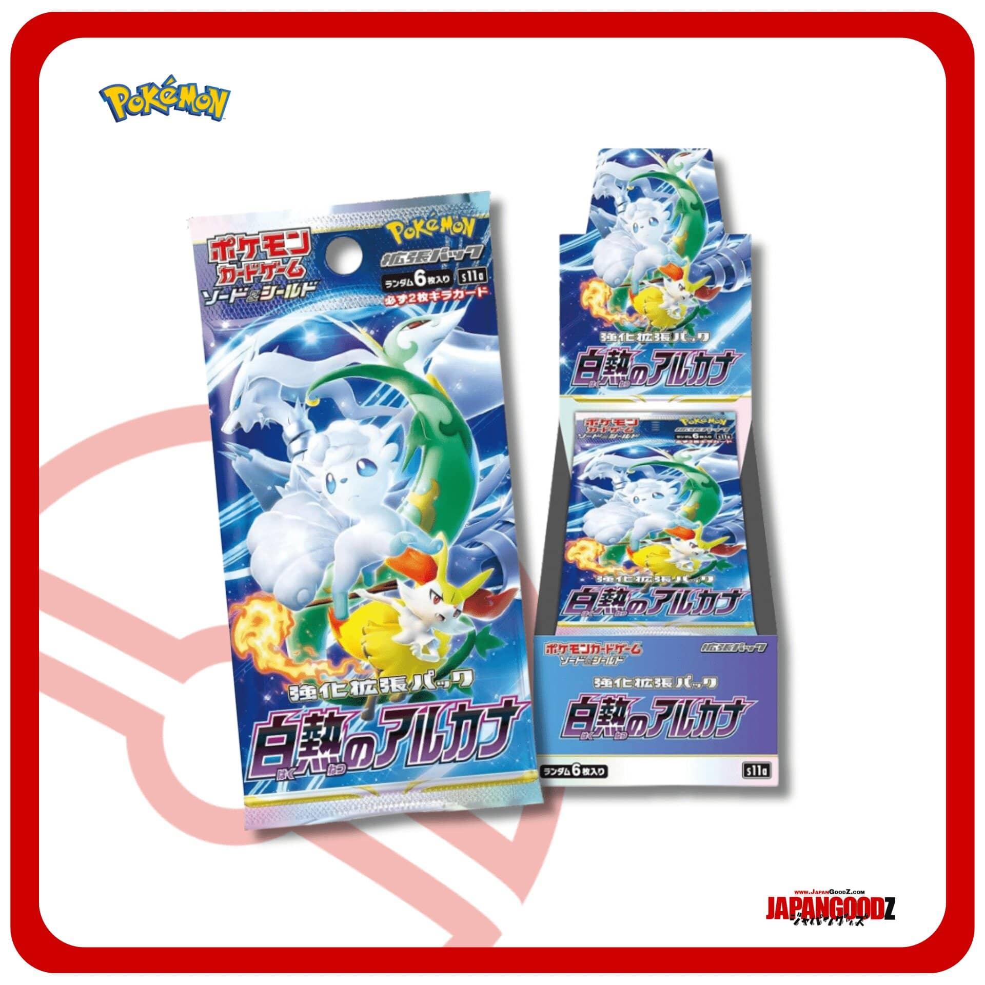 Pokemon - Sword & Shield | INCANDESCENT ARCANA
