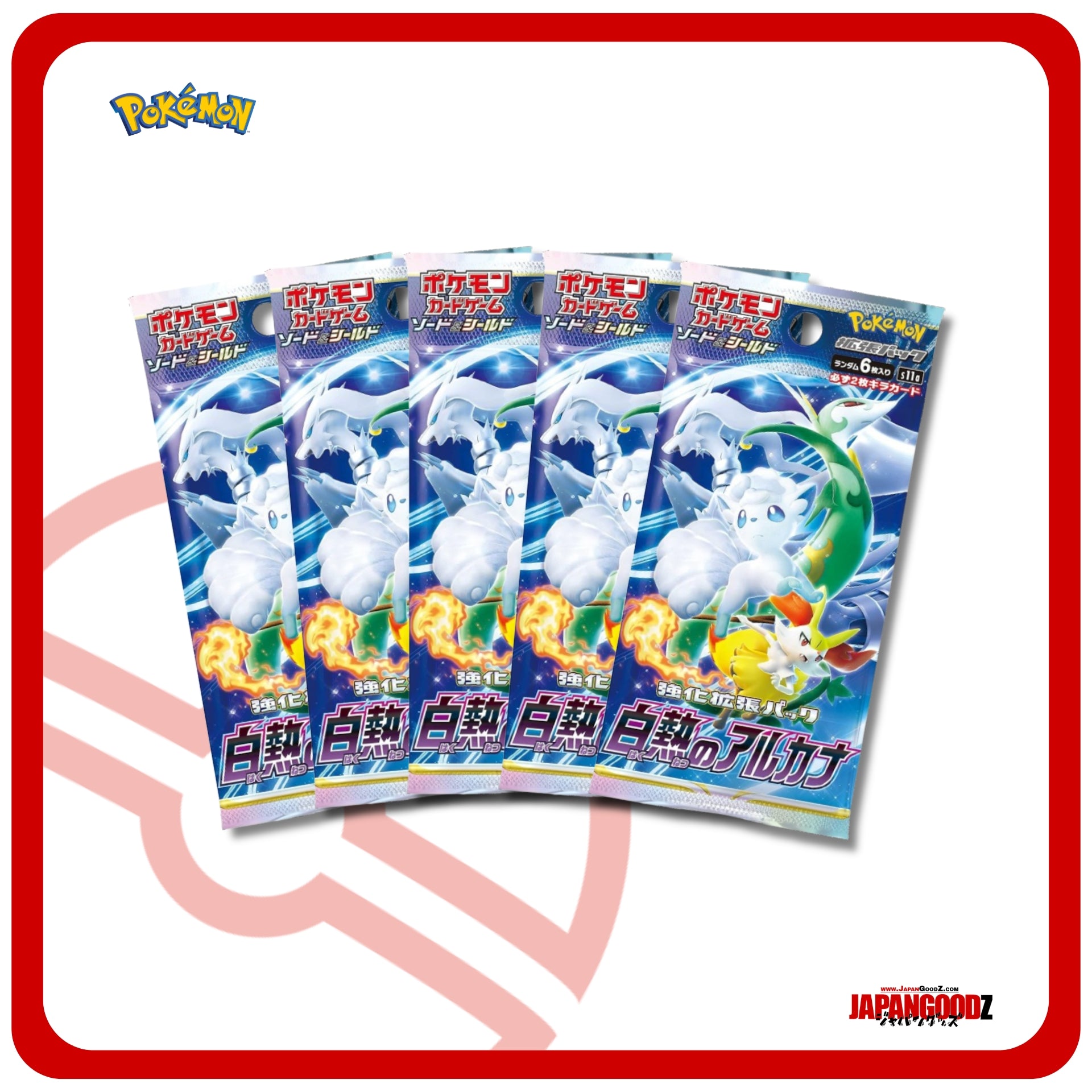 Pokemon - Sword & Shield | INCANDESCENT ARCANA