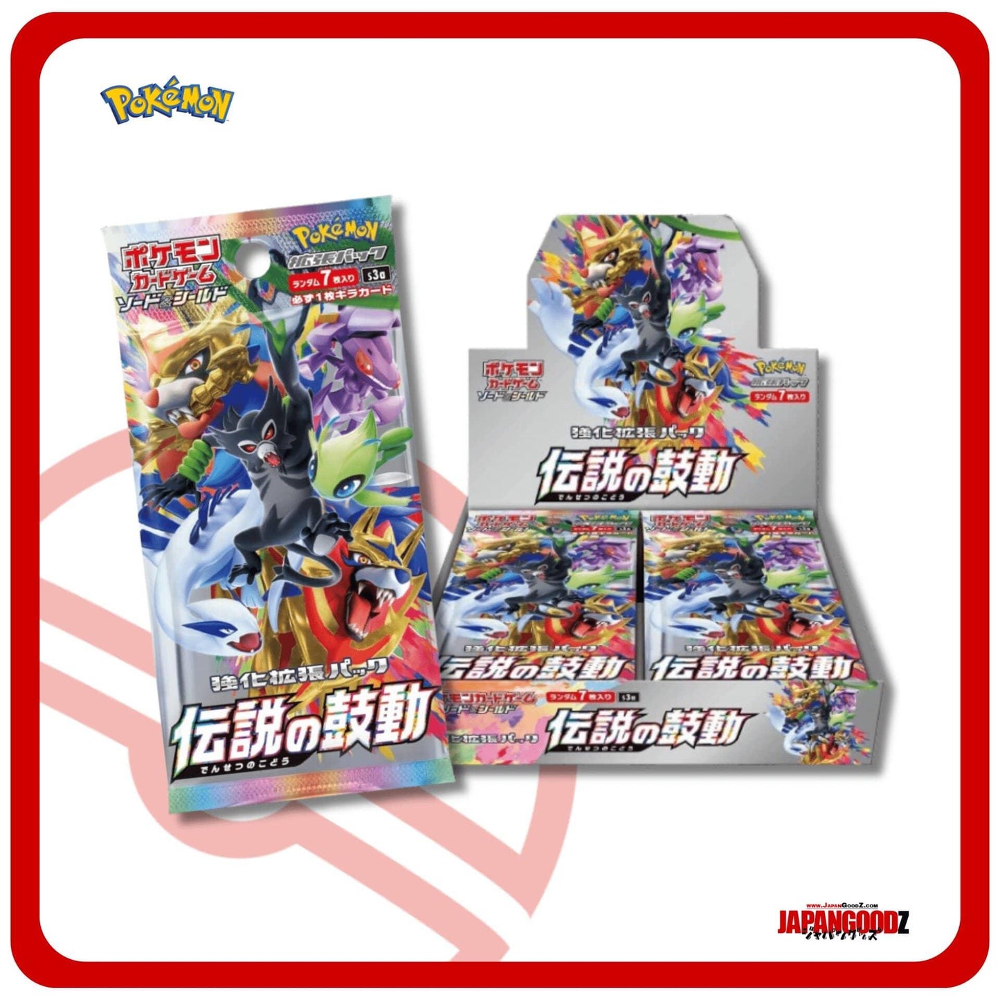Card Pack Pokemon Pokemon TCG Booster Pack: Sword & Shield S3a Legendary Heartbeat (Japanese) Sealed Pokmon TCG Pack Card Pack Pokemon Pokemon TCG Booster Pack: Sword & Shield S3a Legendary Heartbeat (Japanese) Sealed Pokmon TCG Pack