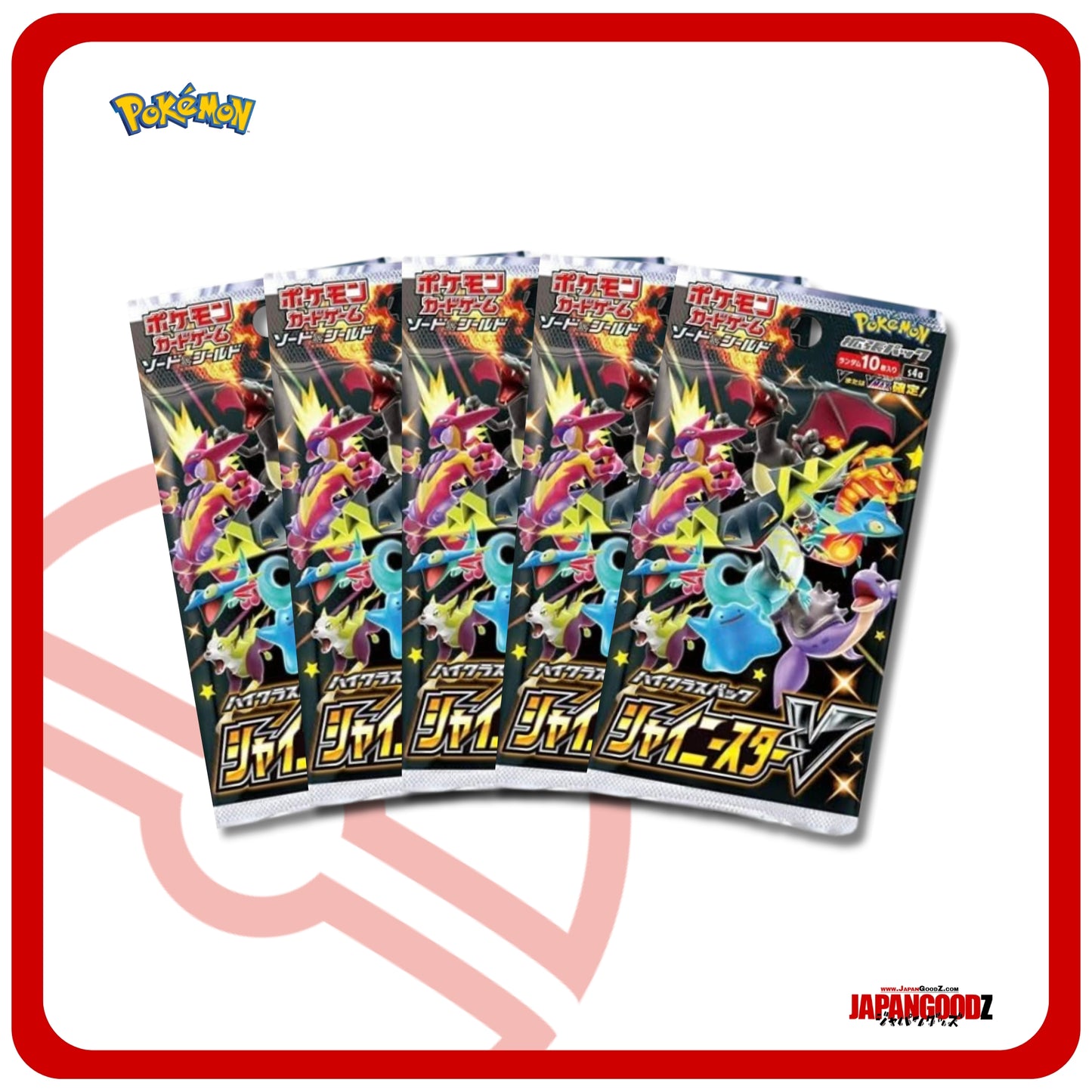Pokemon - Scarlet & Violet | SHINY TREASURE EX