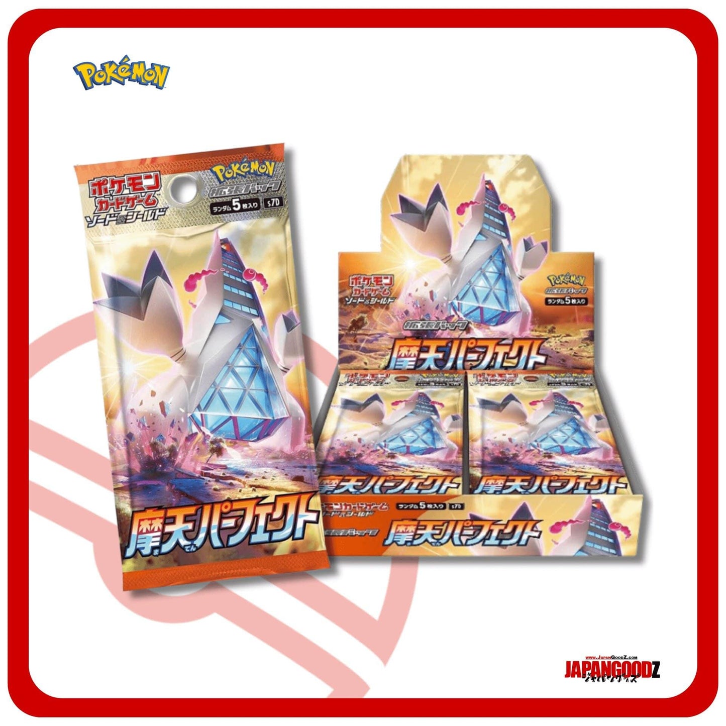Pokemon - Sword & Shield | MATEN PERFECT