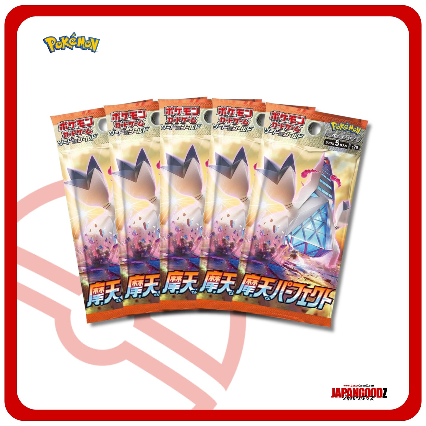 Pokemon - Sword & Shield | MATEN PERFECT