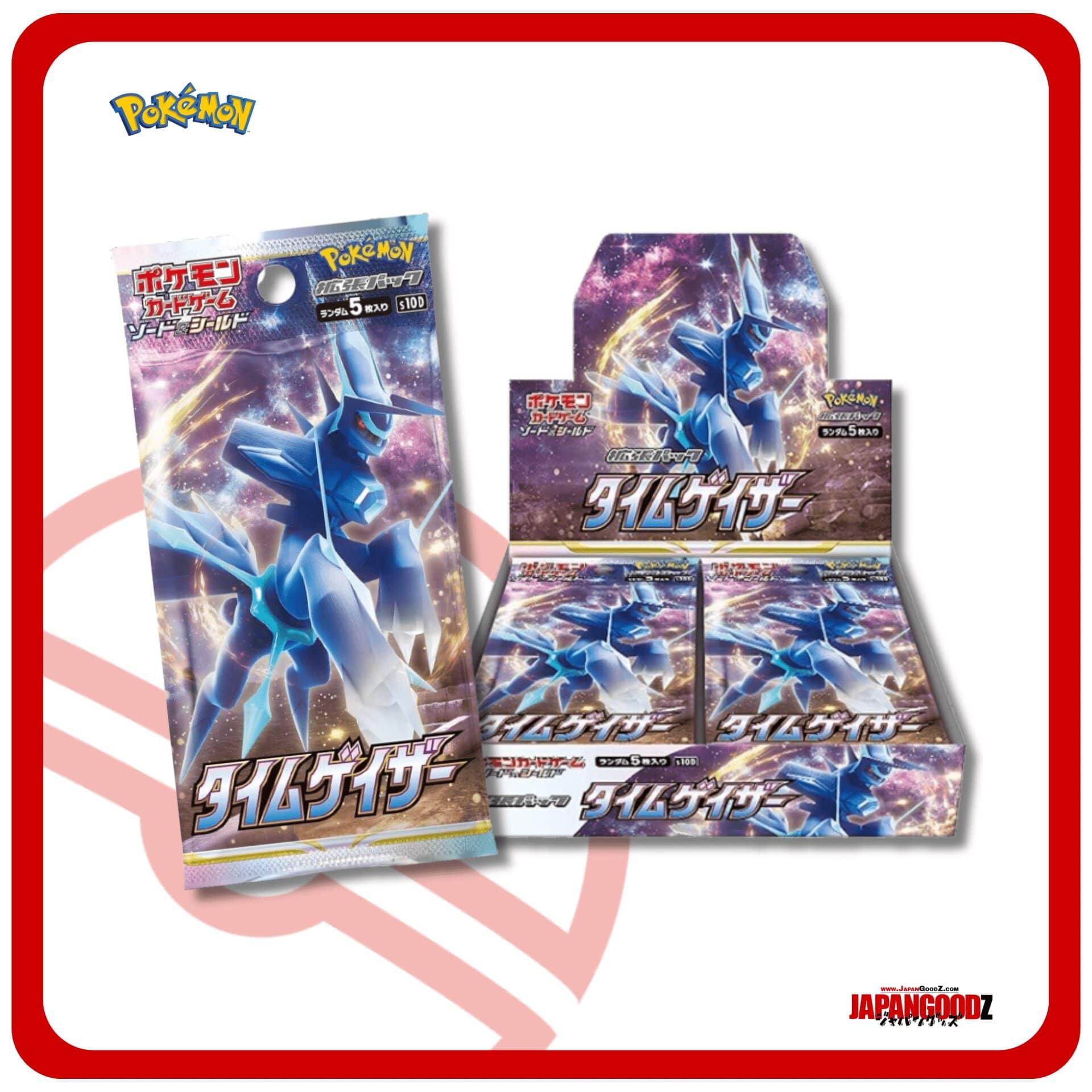 Pokemon - Sword & Shield | TIME GAZER