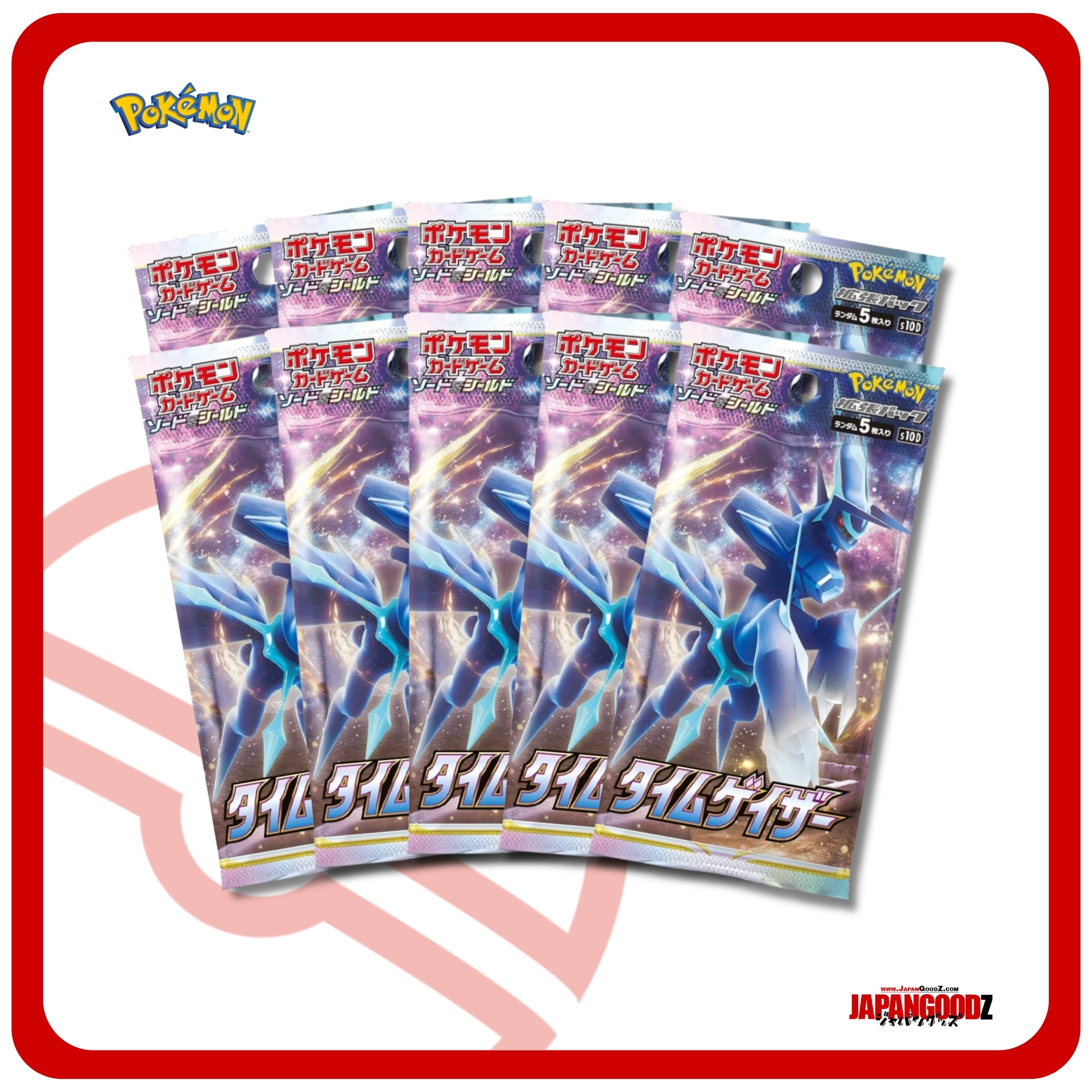 Pokemon - Sword & Shield | TIME GAZER