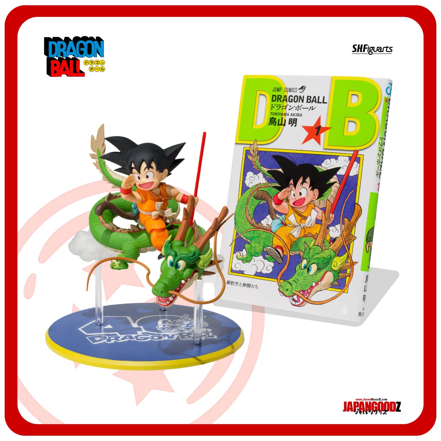 Dragon Ball - Son Goku & Dragon - 40th Anniversary Edition