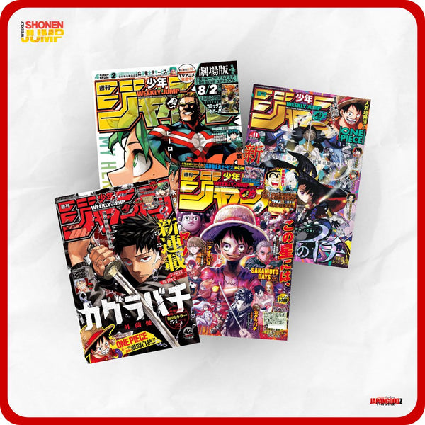 Weekly　JUMP2017春ONE PIECE20周年記念三兄弟コインセット Amazon.co.jp: ワンピース 20周年記念 3兄弟コインセット JUMP