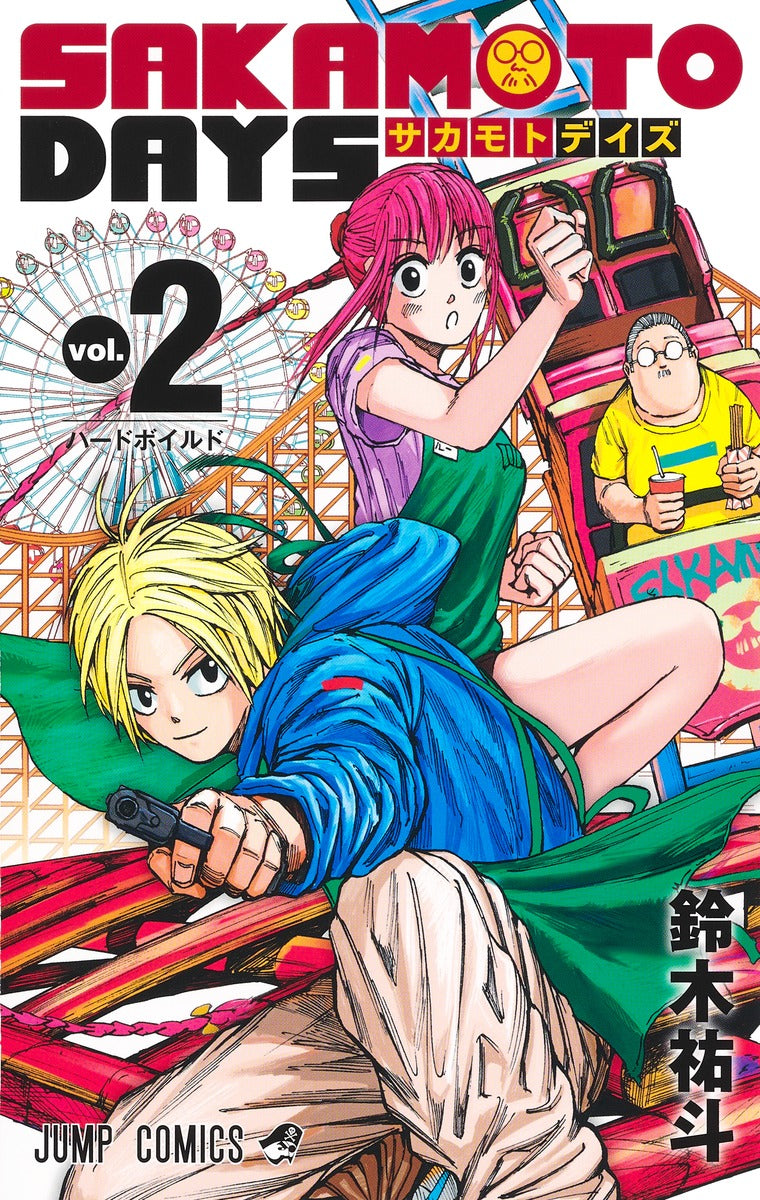 Sakamoto Days - Volume 2