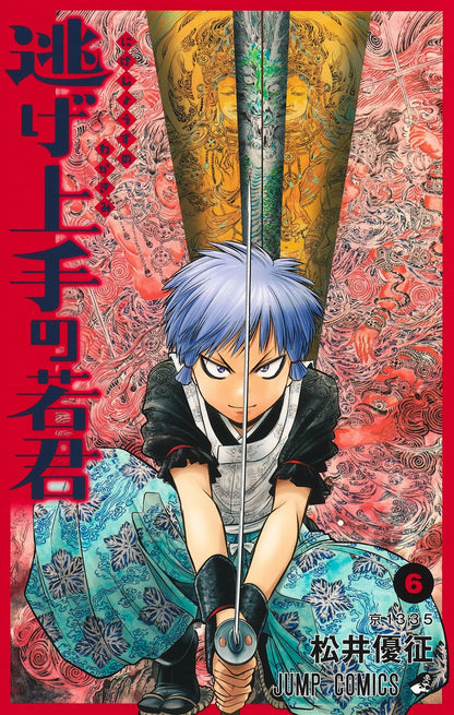 The Elusive Samurai - Volume 6