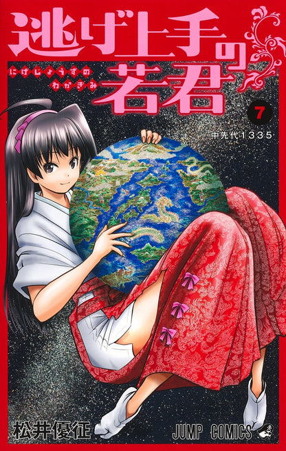 The Elusive Samurai - Volume 7