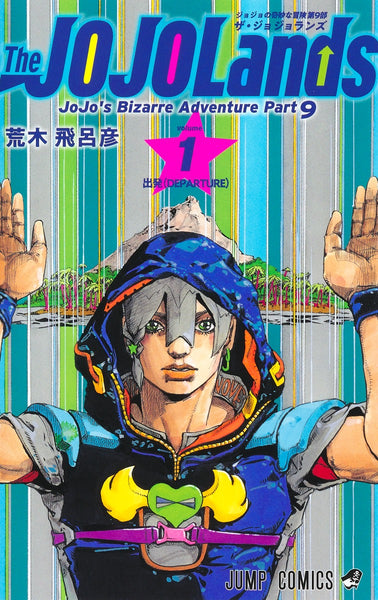 The JOJOLands - Volume 1 – JapanGoodz