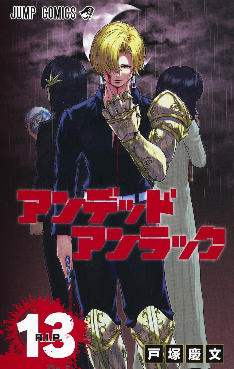 Undead Unluck - Volume 13