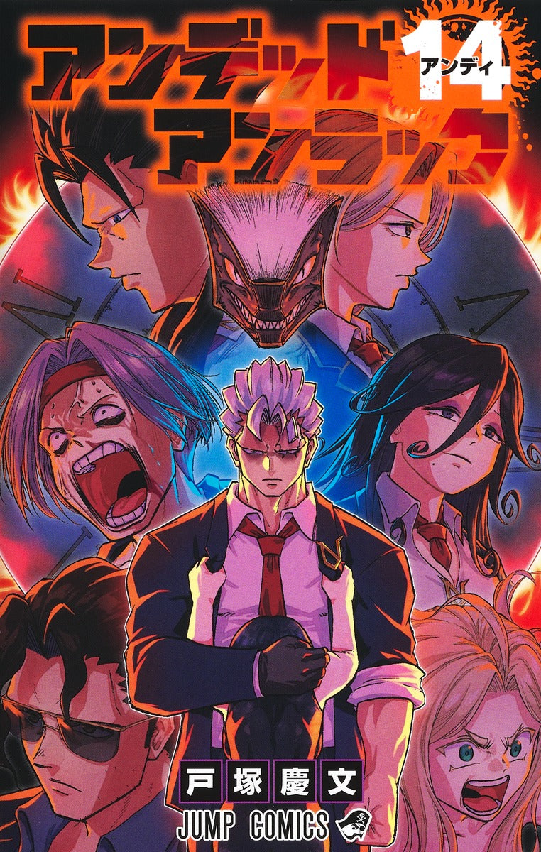 Undead Unluck - Volume 14