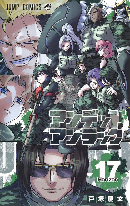 Undead Unluck - Volume 17