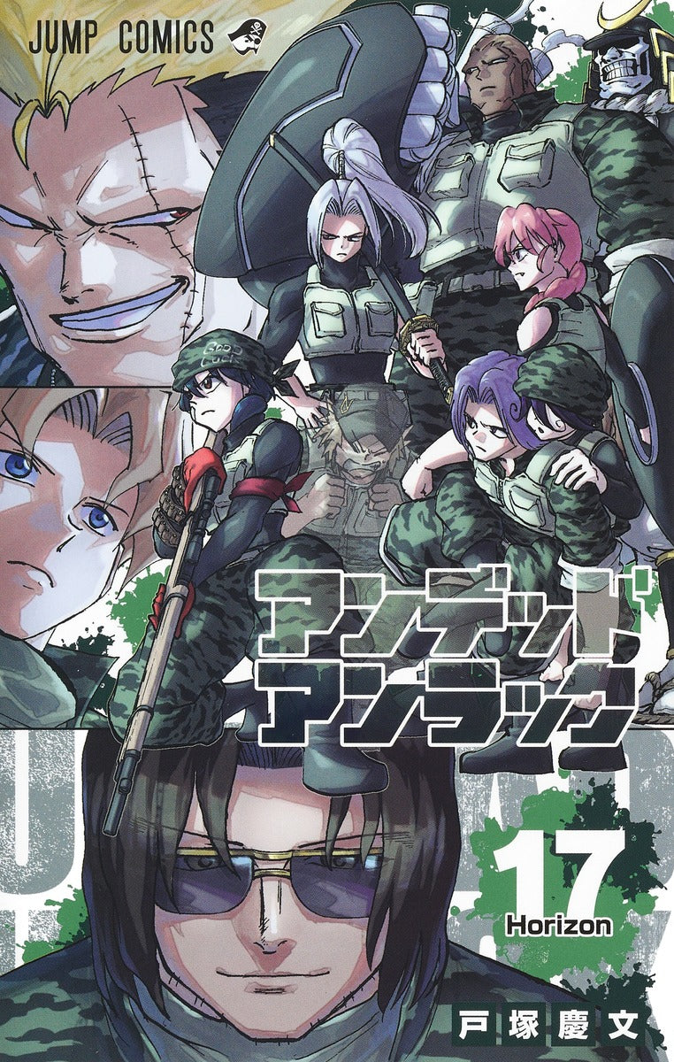 Undead Unluck - Volume 17