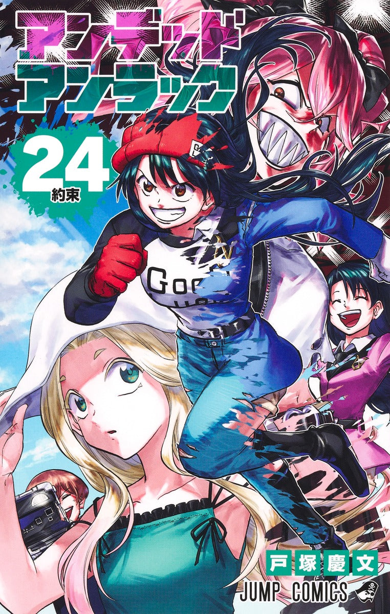 Undead Unluck - Volume 24