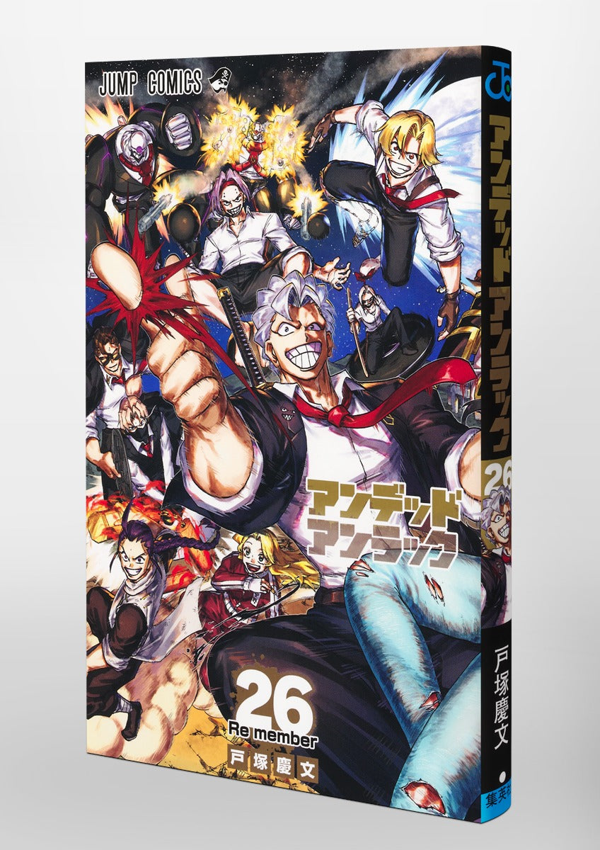 Undead Unluck - Volume 26 – JapanGoodz