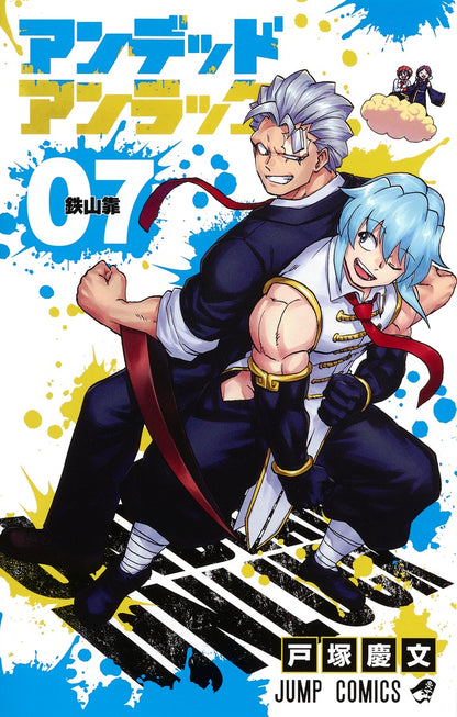 Undead Unluck - Volume 7