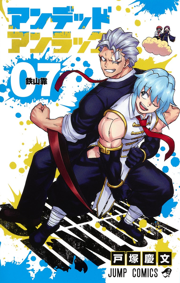 Undead Unluck - Volume 7