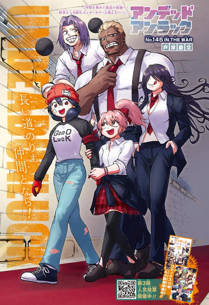 Weekly Shonen Jump 10 (2023) - WITCH WATCH