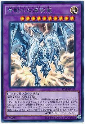 V Jump 2 (2016) - YU-GI-OH!