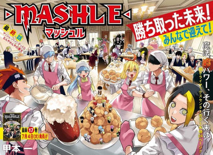 Weekly Shonen Jump #31 2023