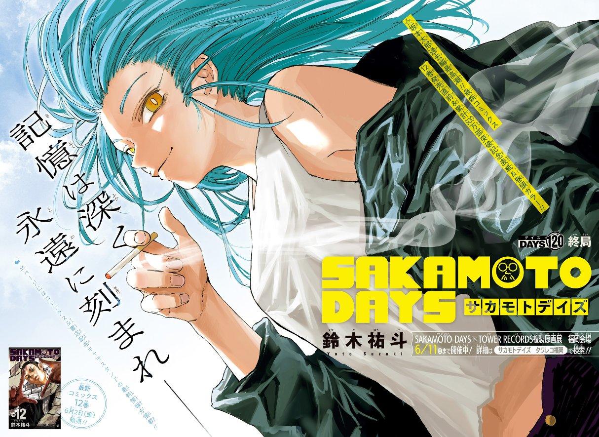 Weekly Shonen Jump 26 (2023) - SAKAMOTO DAYS