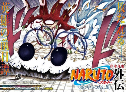 Weekly Shonen Jump 33 (2023) - ALL JUMP STARS 55TH ANNIV.